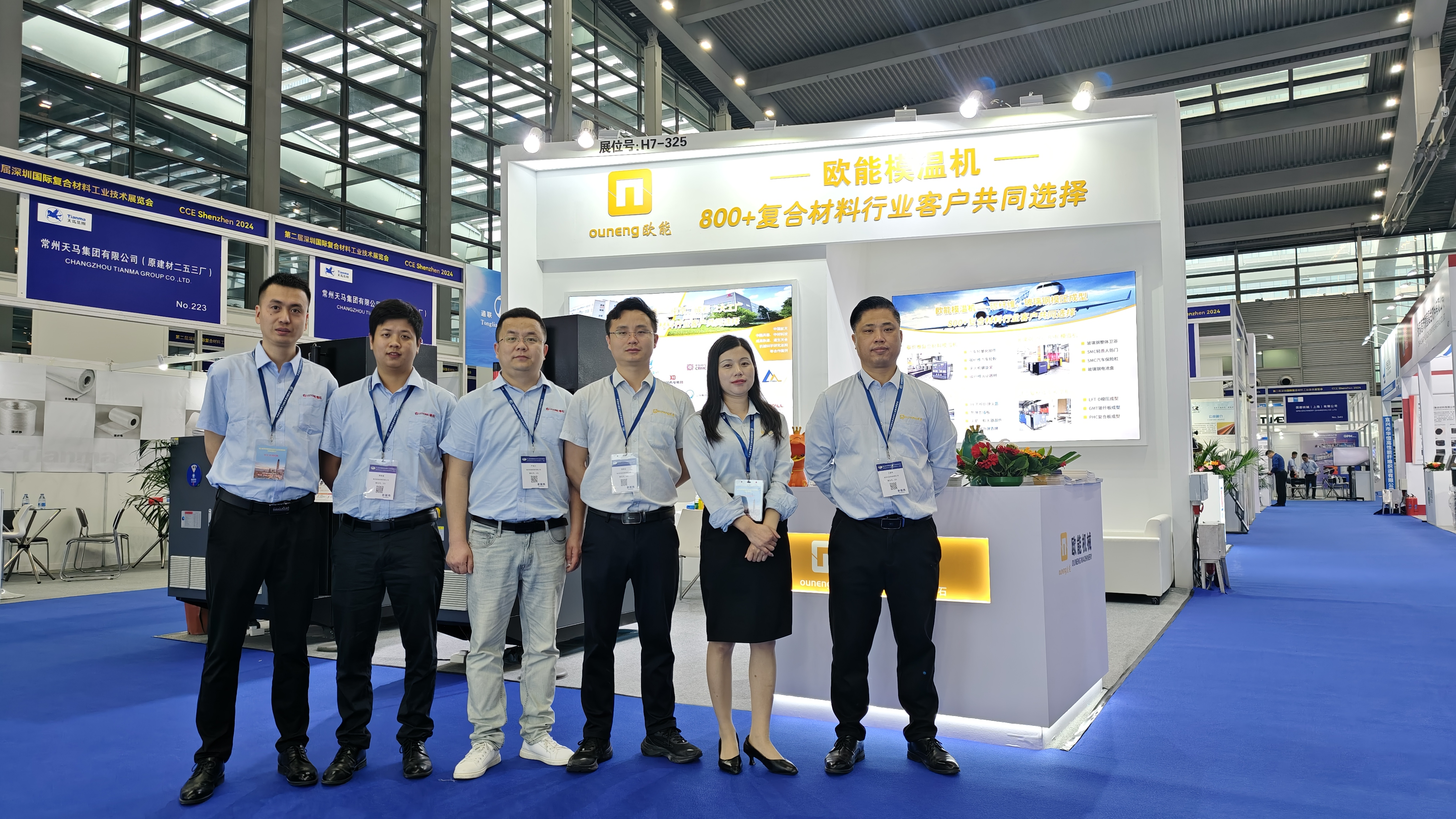 澳门太阳集团网站诚邀您共聚第二届深圳国际复合材料工业技术展览会